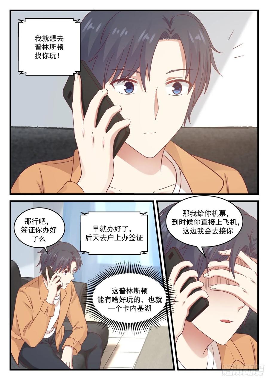 数学系还能成为热门专业？1
