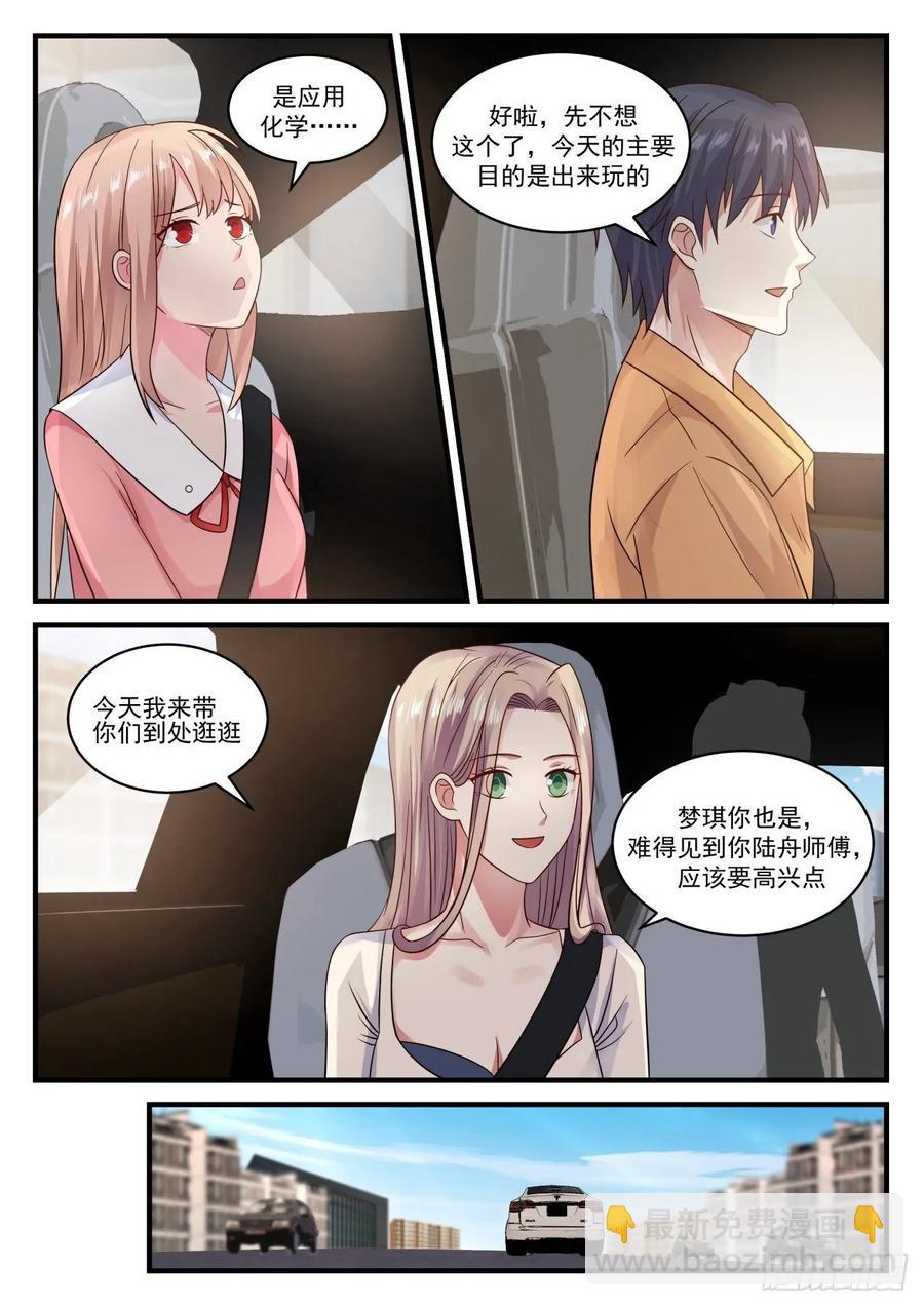 数学系还能成为热门专业？11