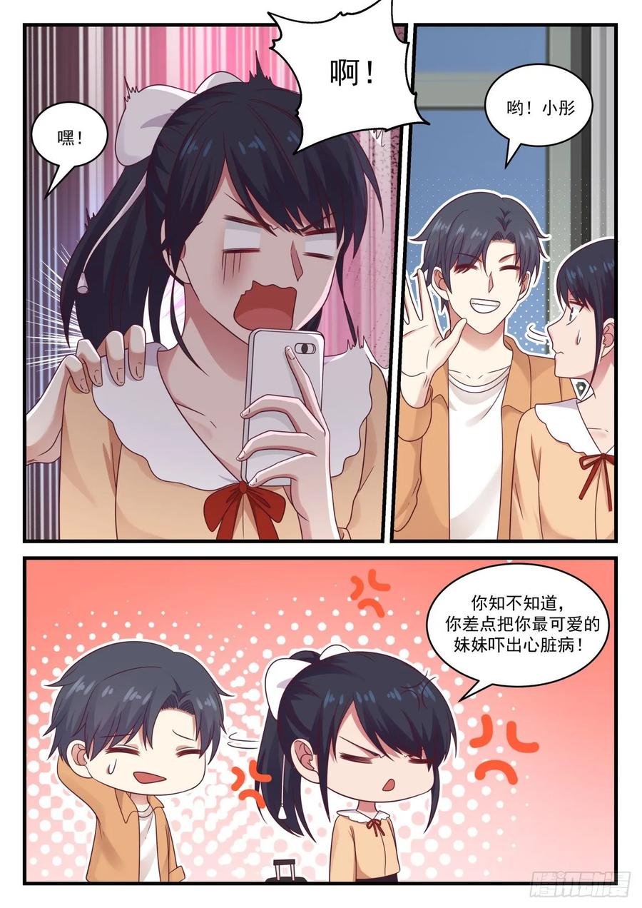 数学系还能成为热门专业？3