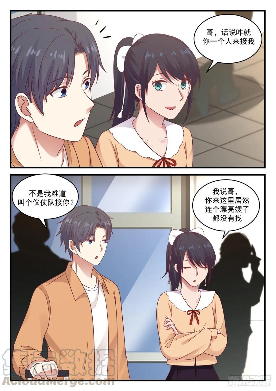 数学系还能成为热门专业？4