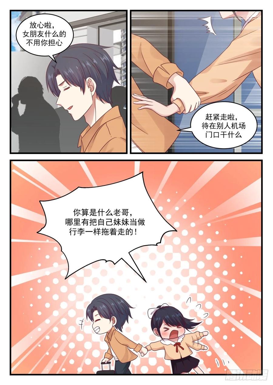 数学系还能成为热门专业？5