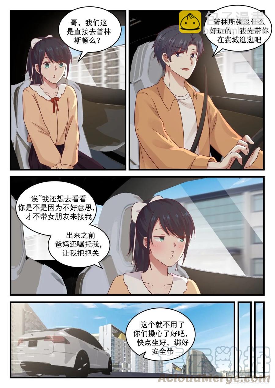 数学系还能成为热门专业？6