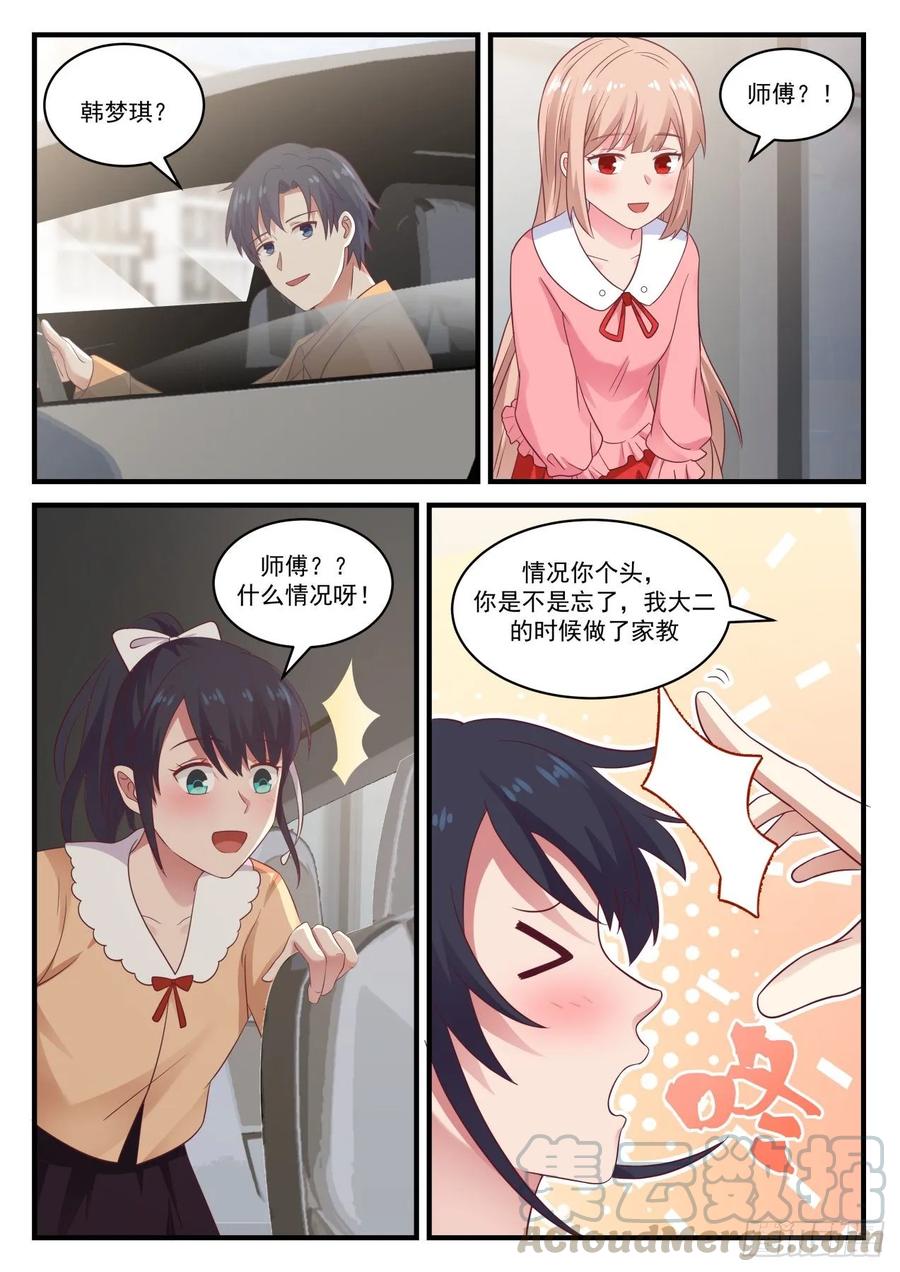 数学系还能成为热门专业？8