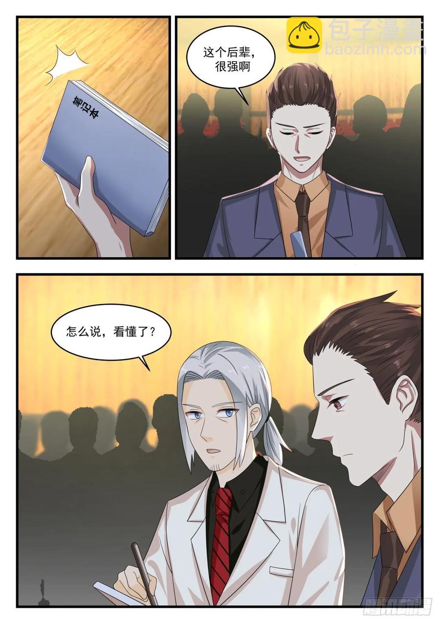 4亿美元1
