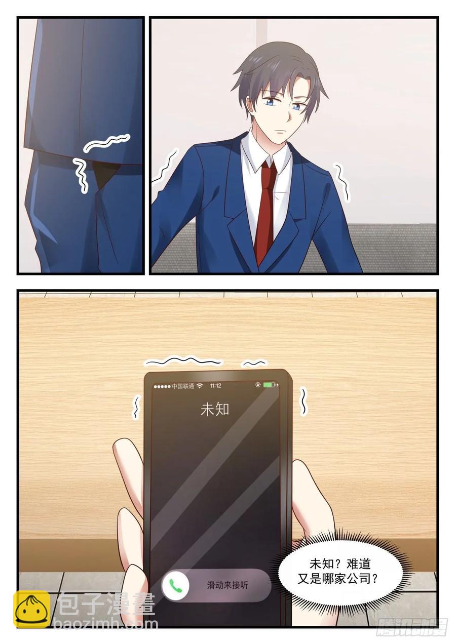 4亿美元11