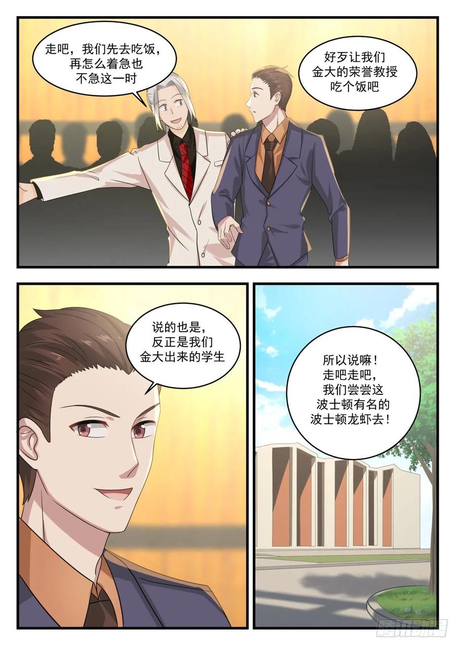 4亿美元3