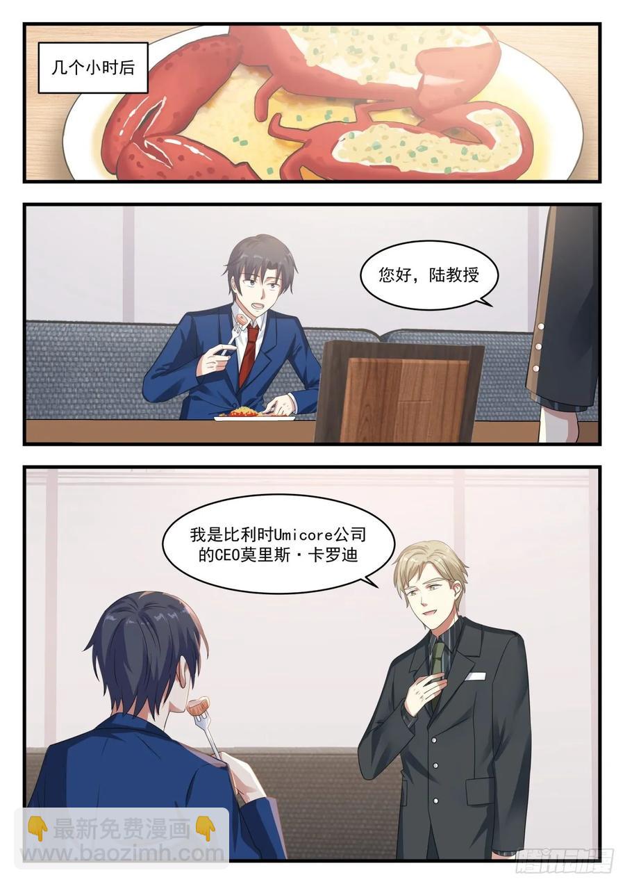 4亿美元4