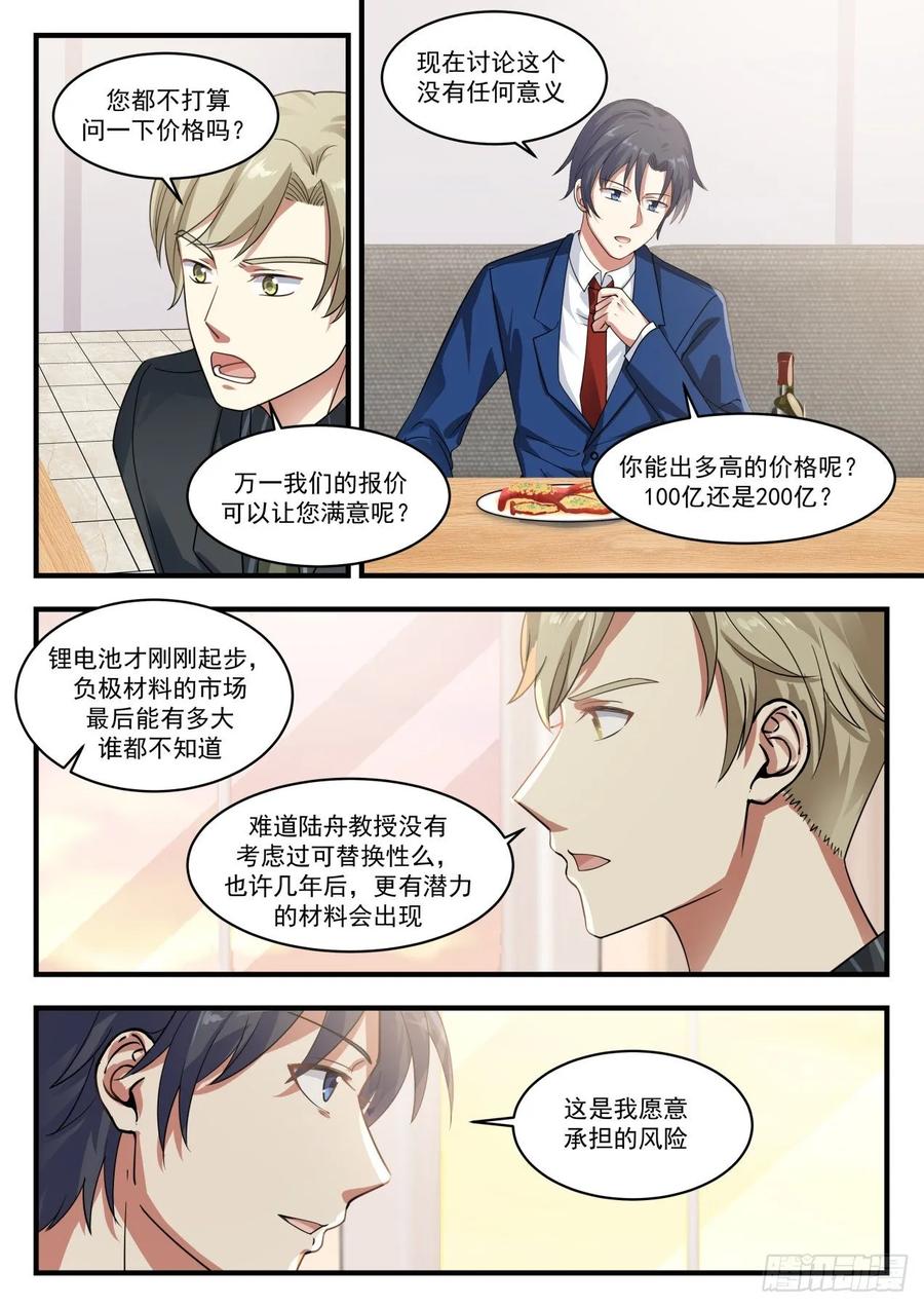 4亿美元6