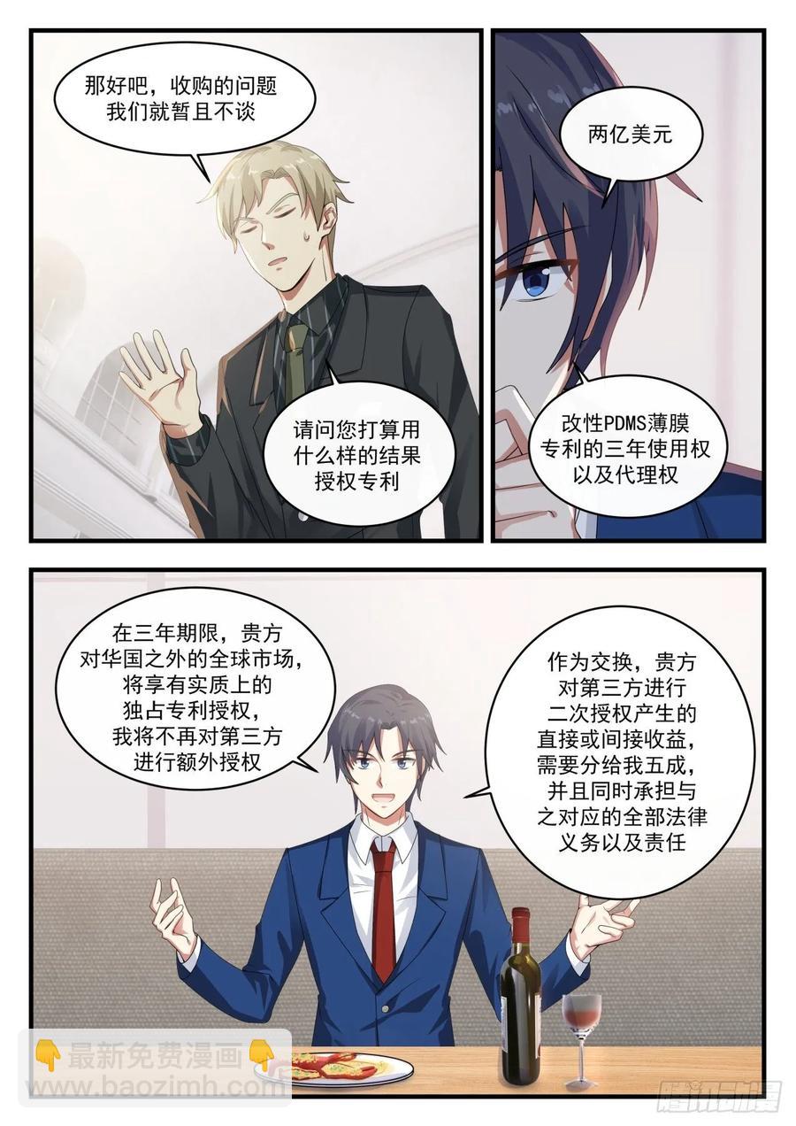 4亿美元7
