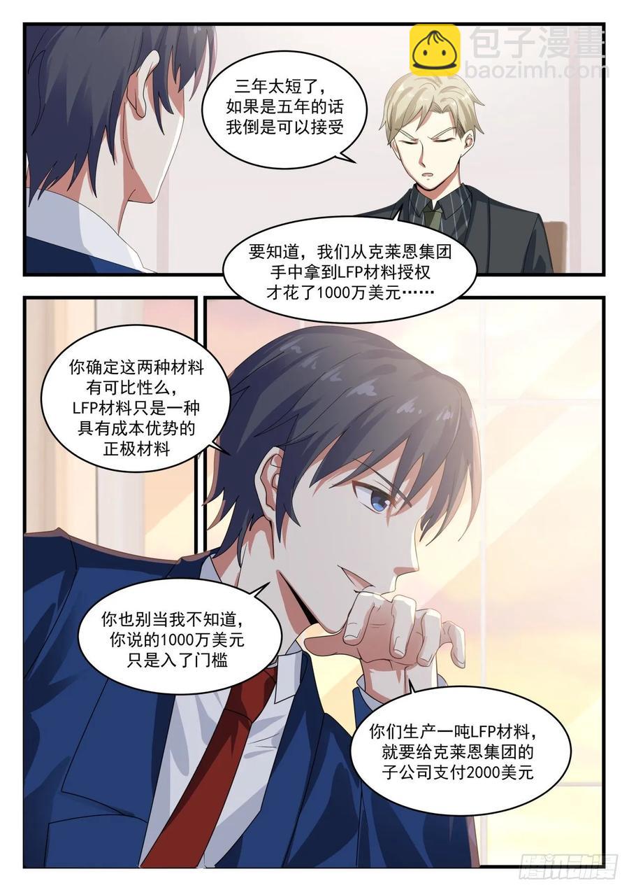4亿美元8