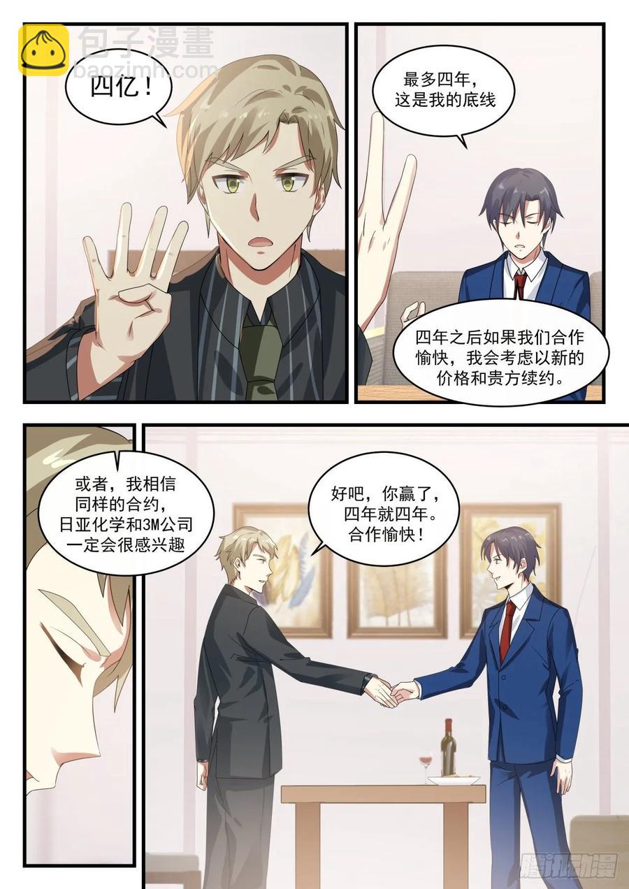 4亿美元9