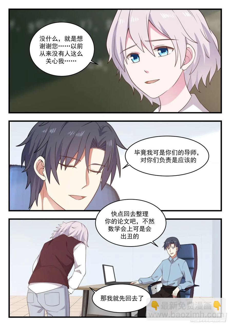 办公室选址10