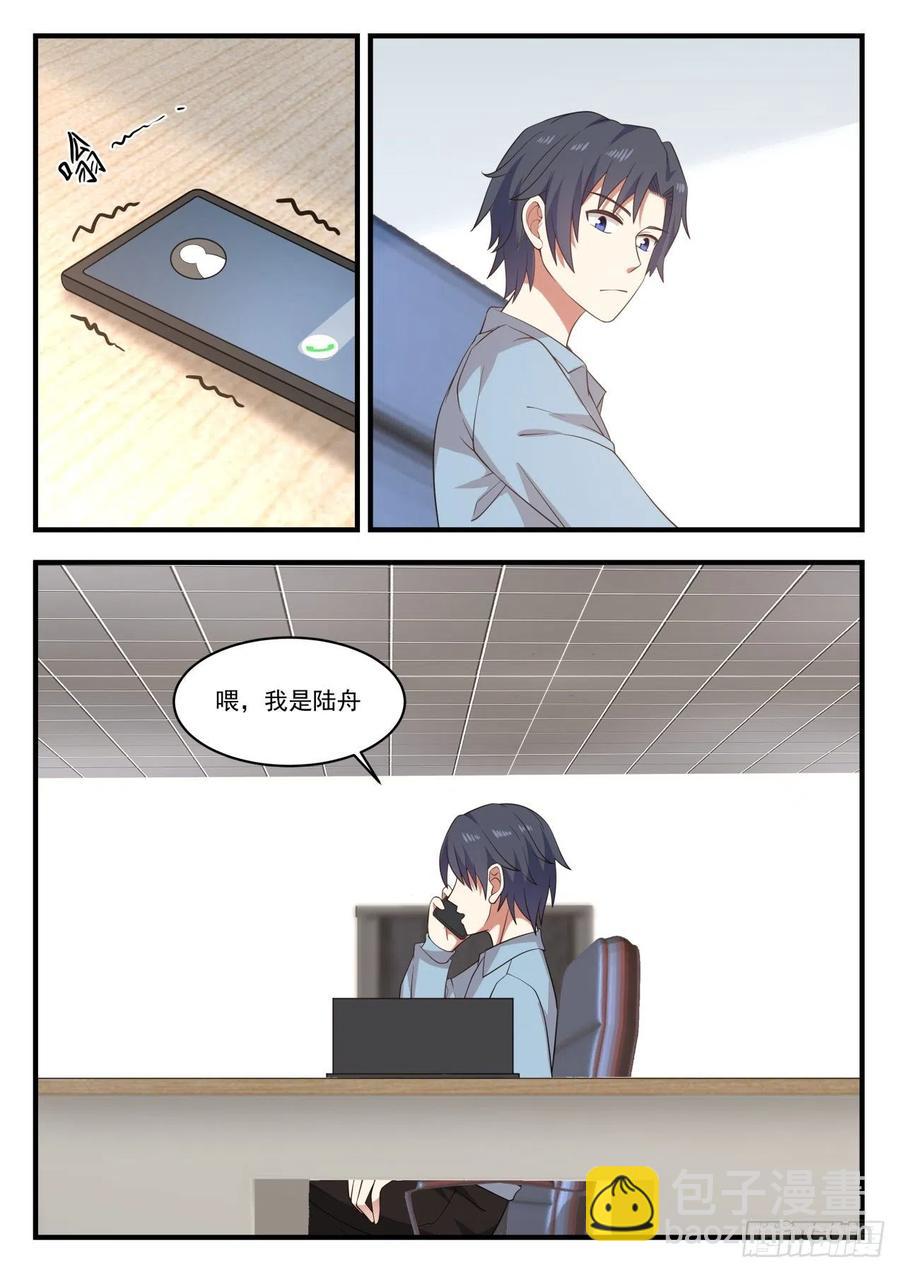 办公室选址11
