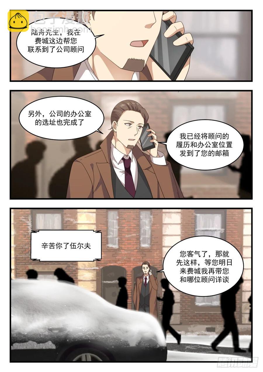 办公室选址12
