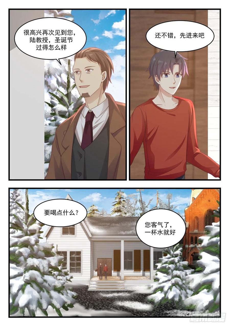 办公室选址2