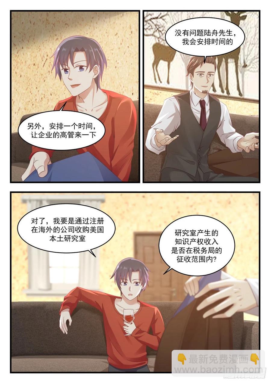 办公室选址4
