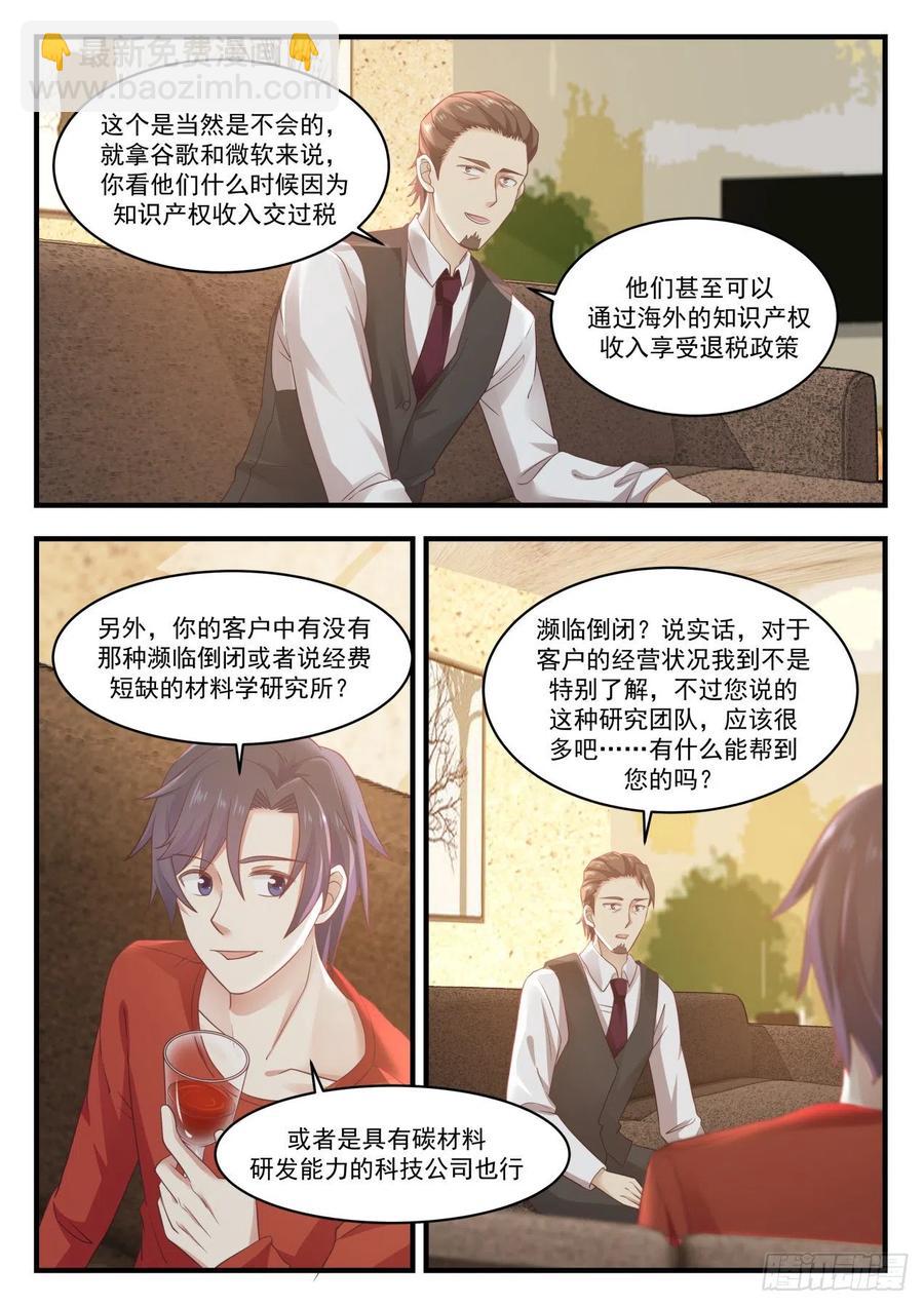 办公室选址5
