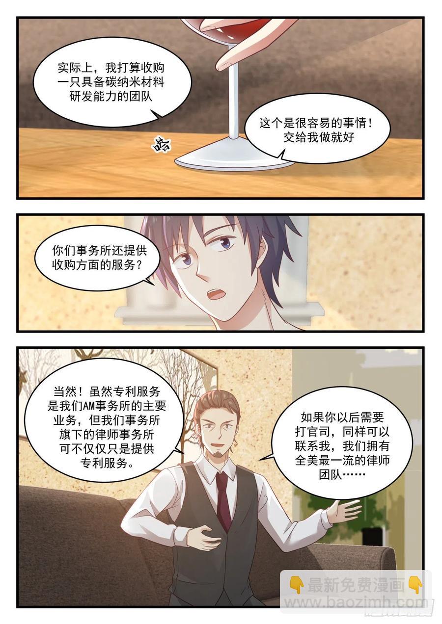 办公室选址6