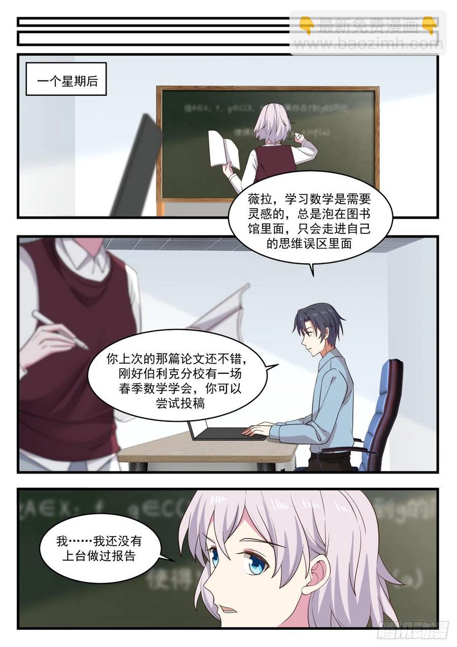 办公室选址7