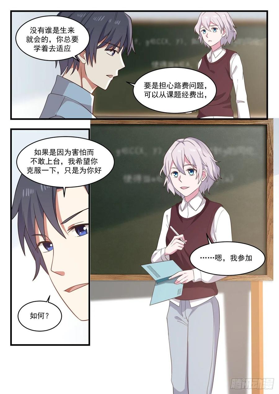 办公室选址8
