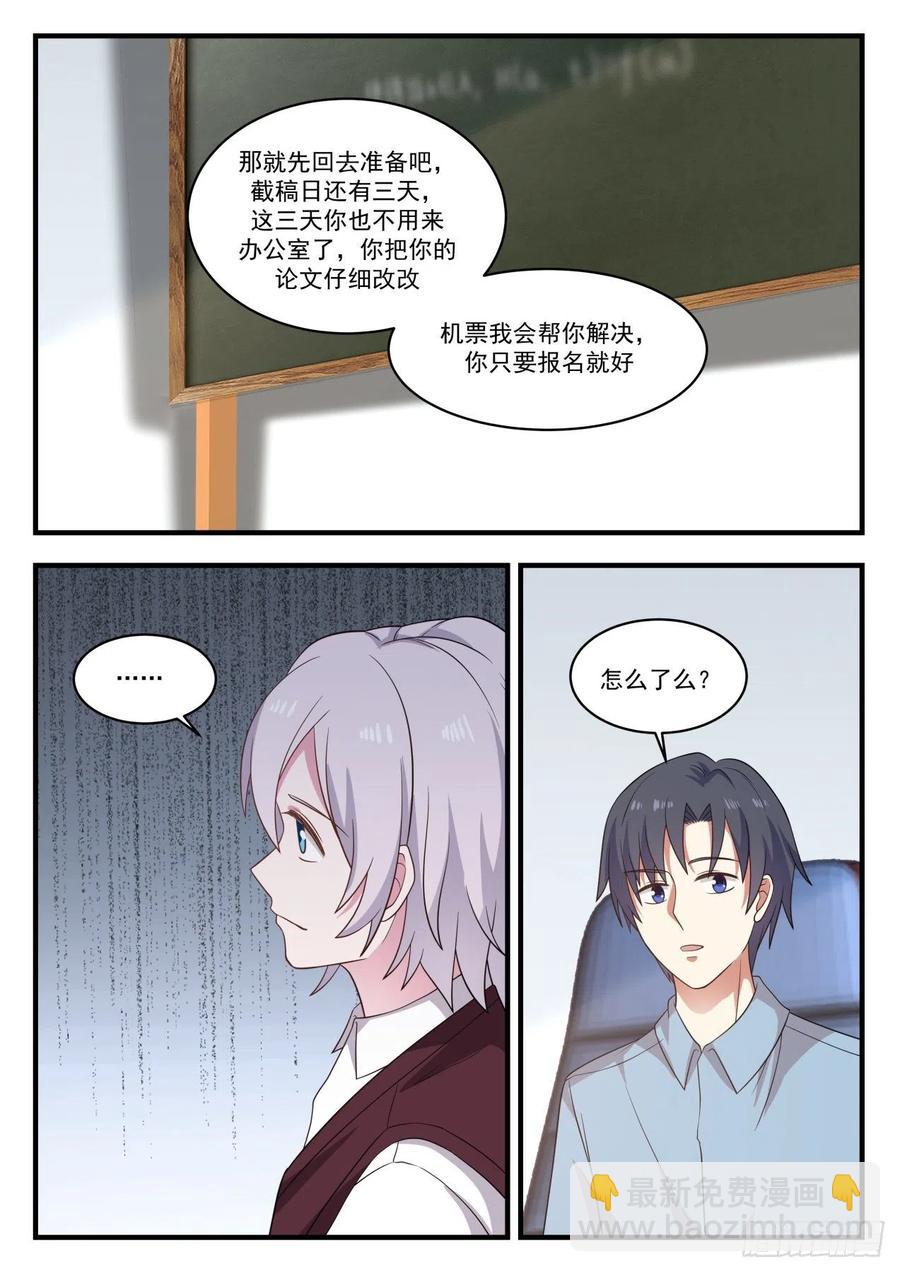 办公室选址9
