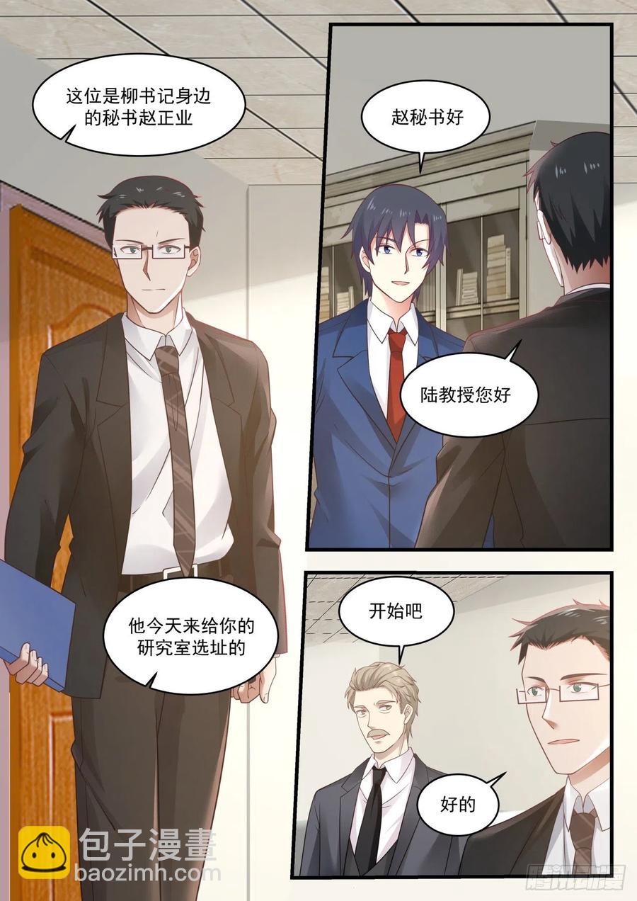 研究人员问题1