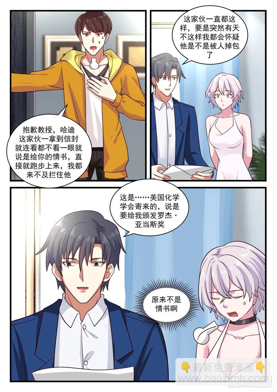 亚当斯奖1