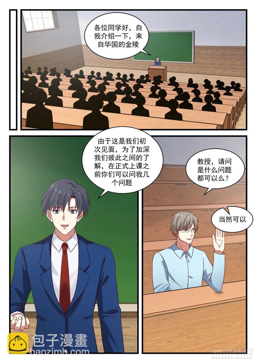 亚当斯奖10