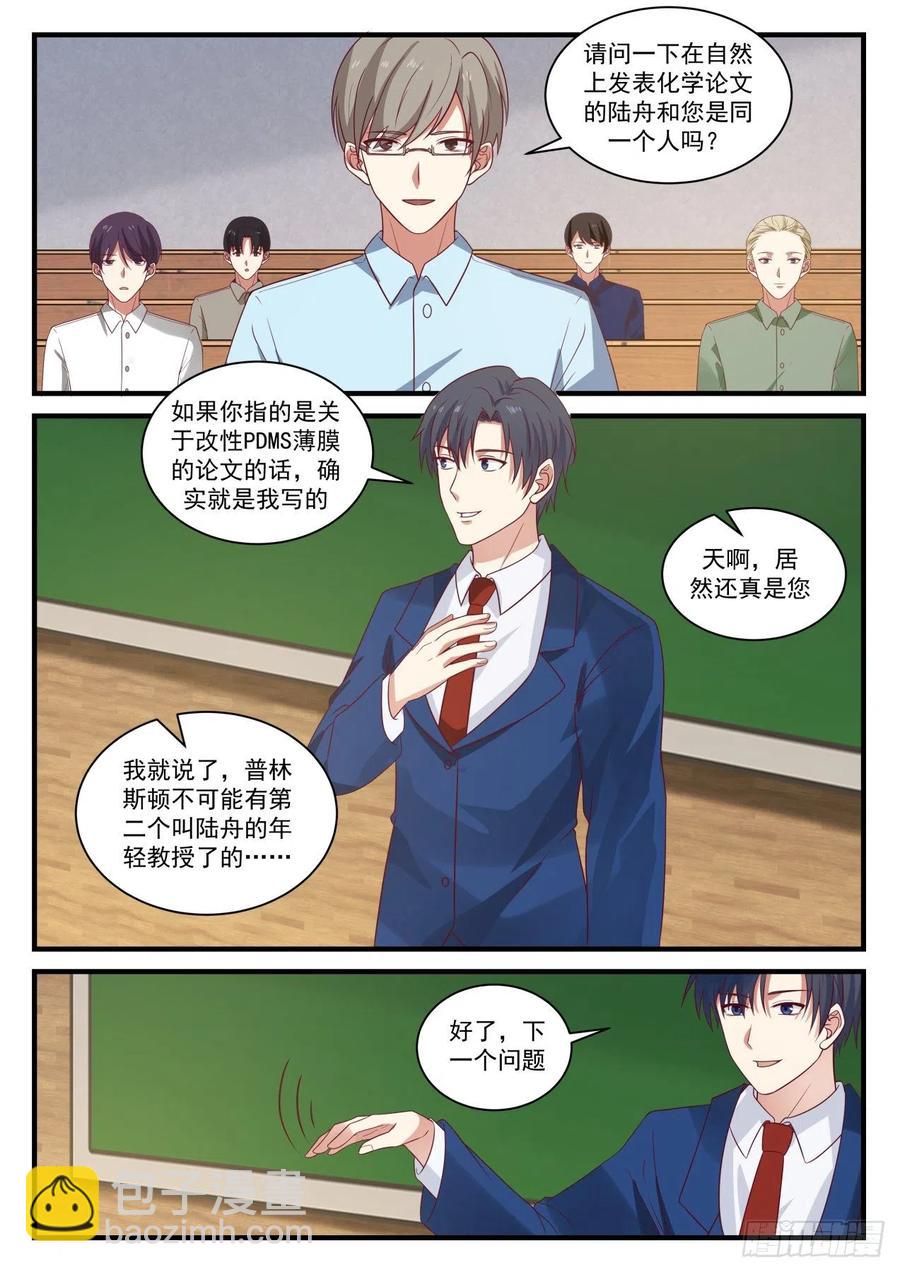 亚当斯奖11