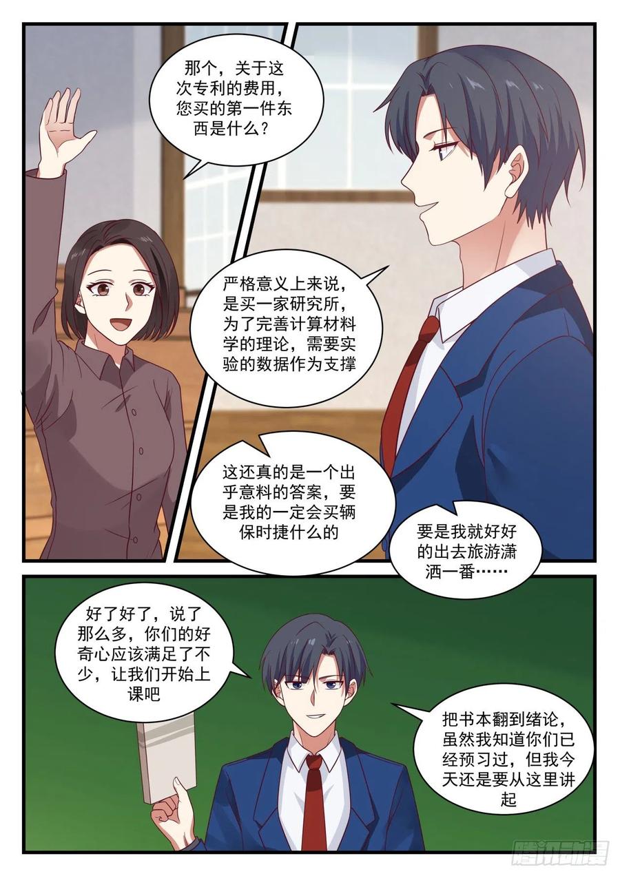 亚当斯奖12