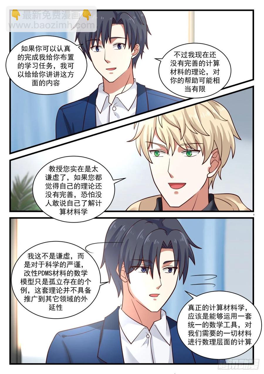 亚当斯奖3