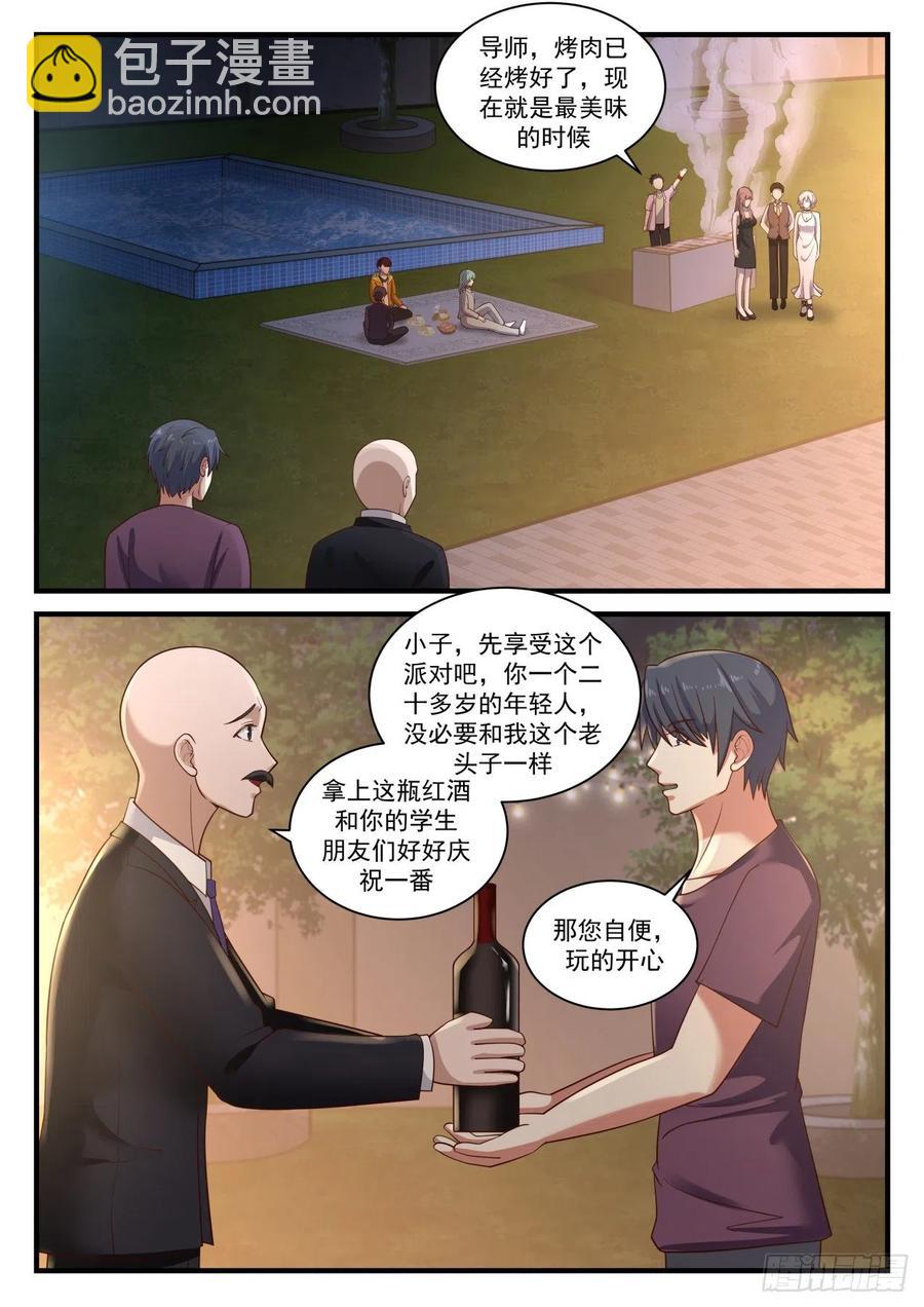 亚当斯奖6