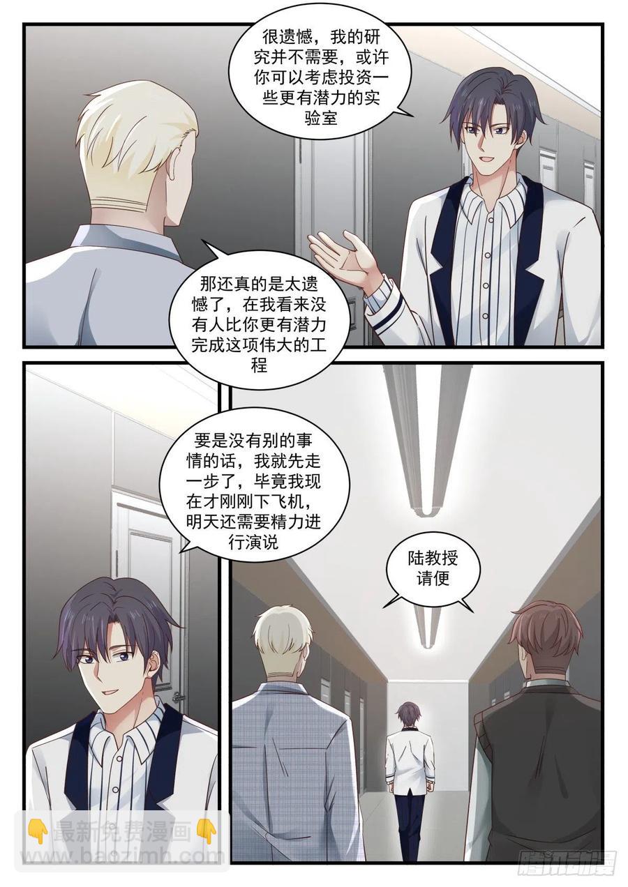 化学会议8