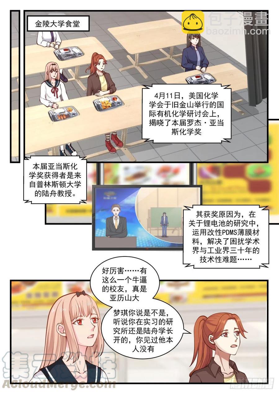竞争对手6