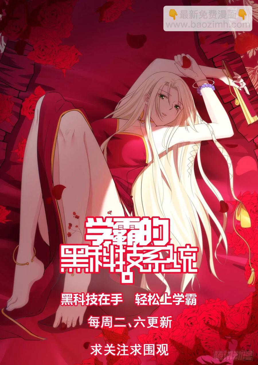 来自马普学会的邀请13