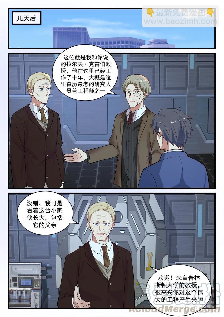 久违的味道与7-x试验所7