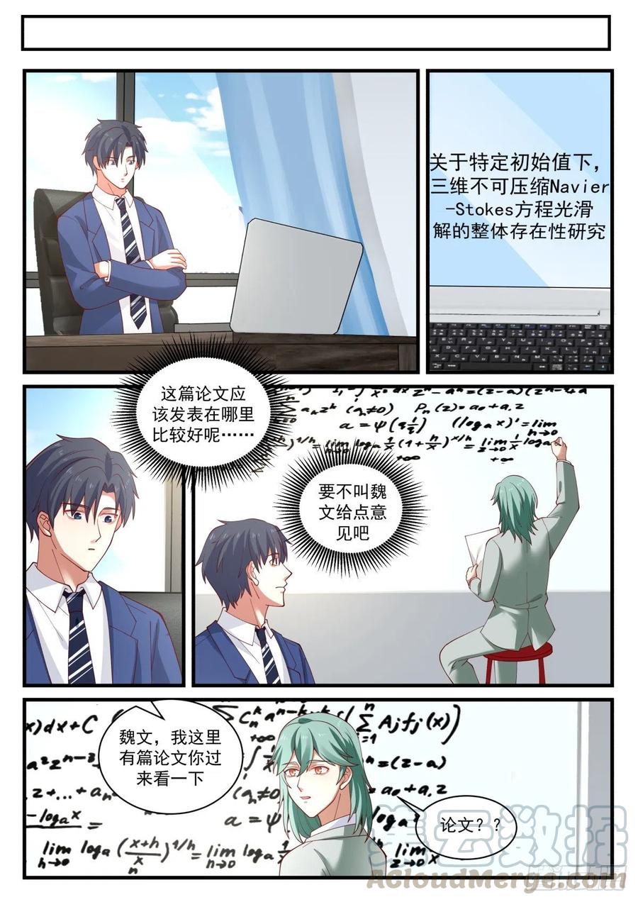 原子大小的探针？！1
