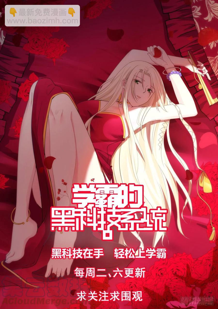 原子大小的探针？！13