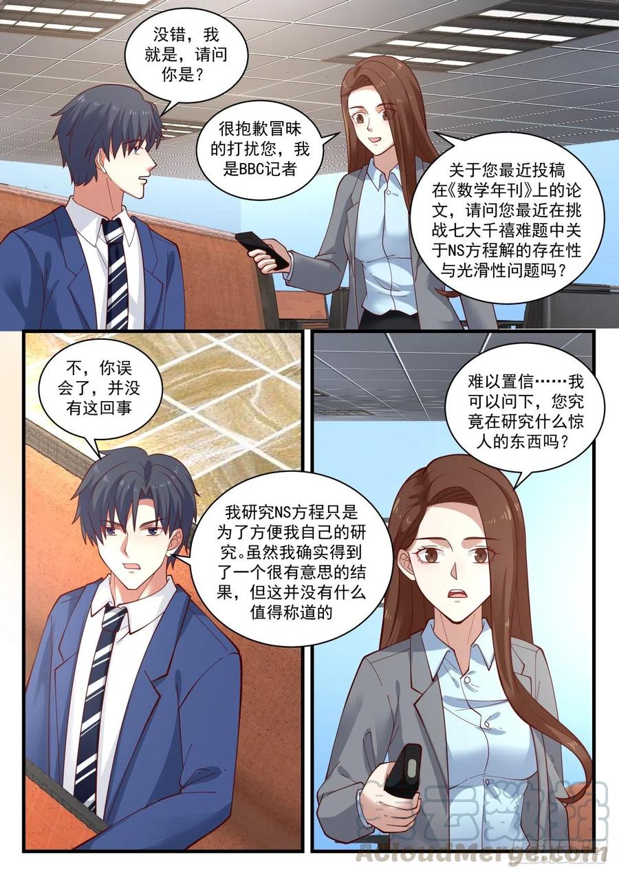 原子大小的探针？！9