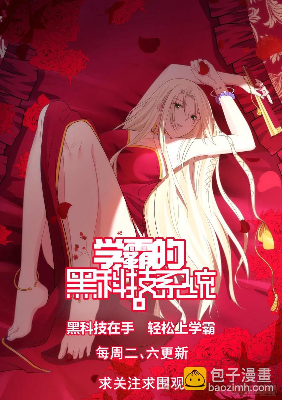 久违的回国13