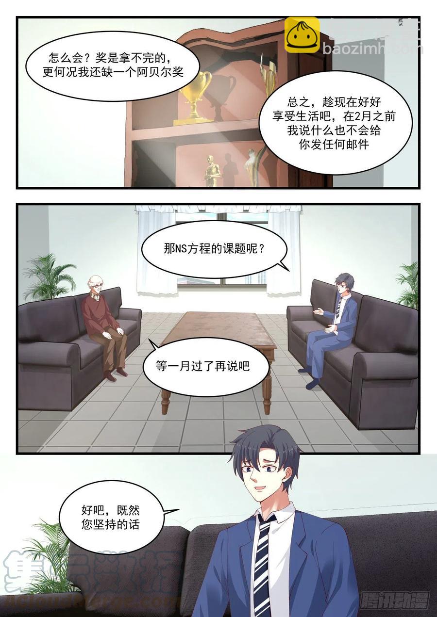 久违的回国4