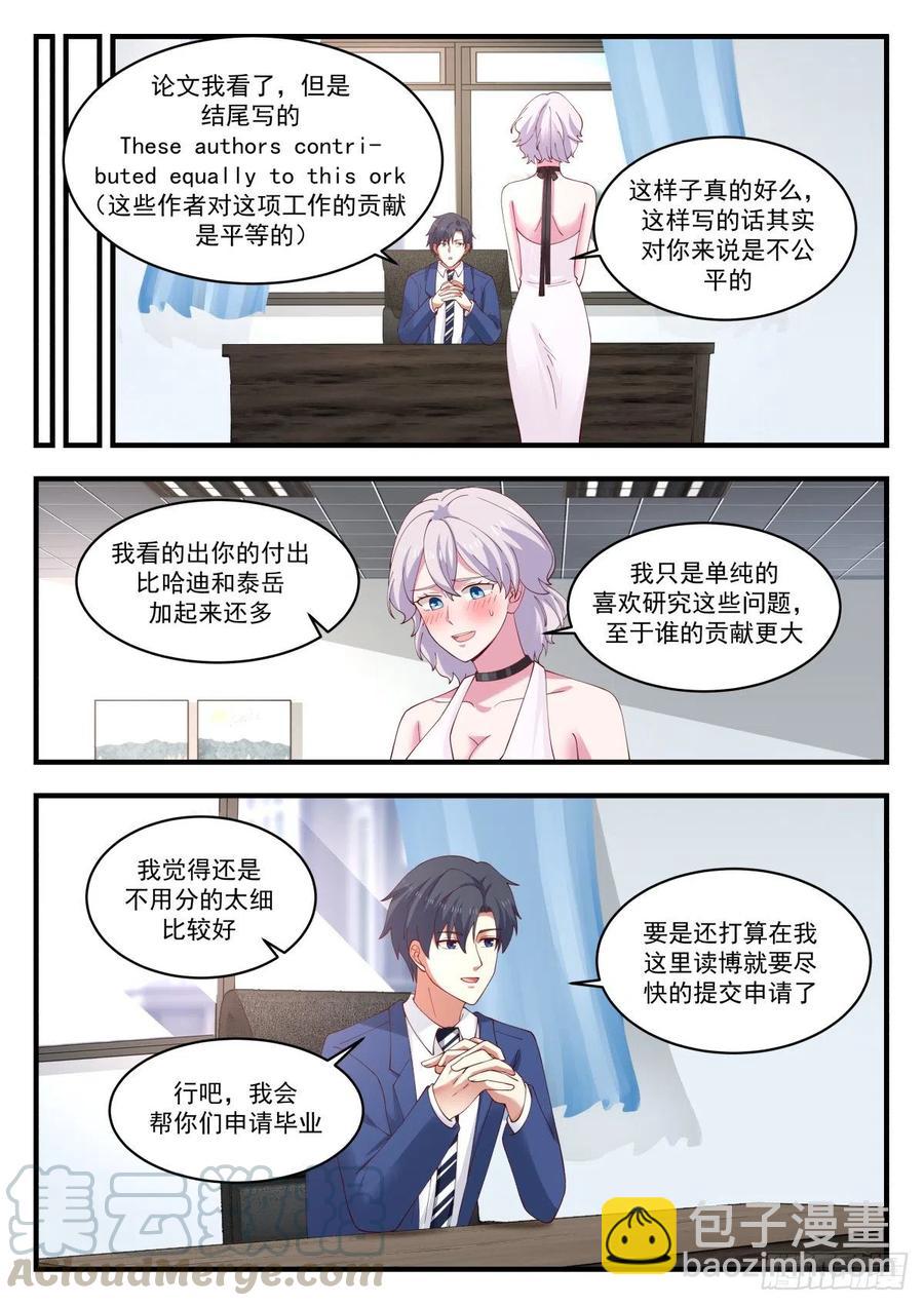 久违的回国5