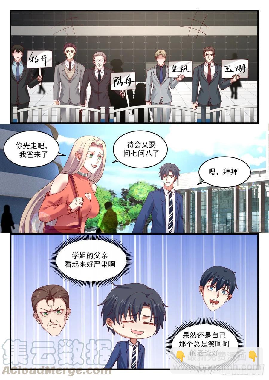 久违的回国8