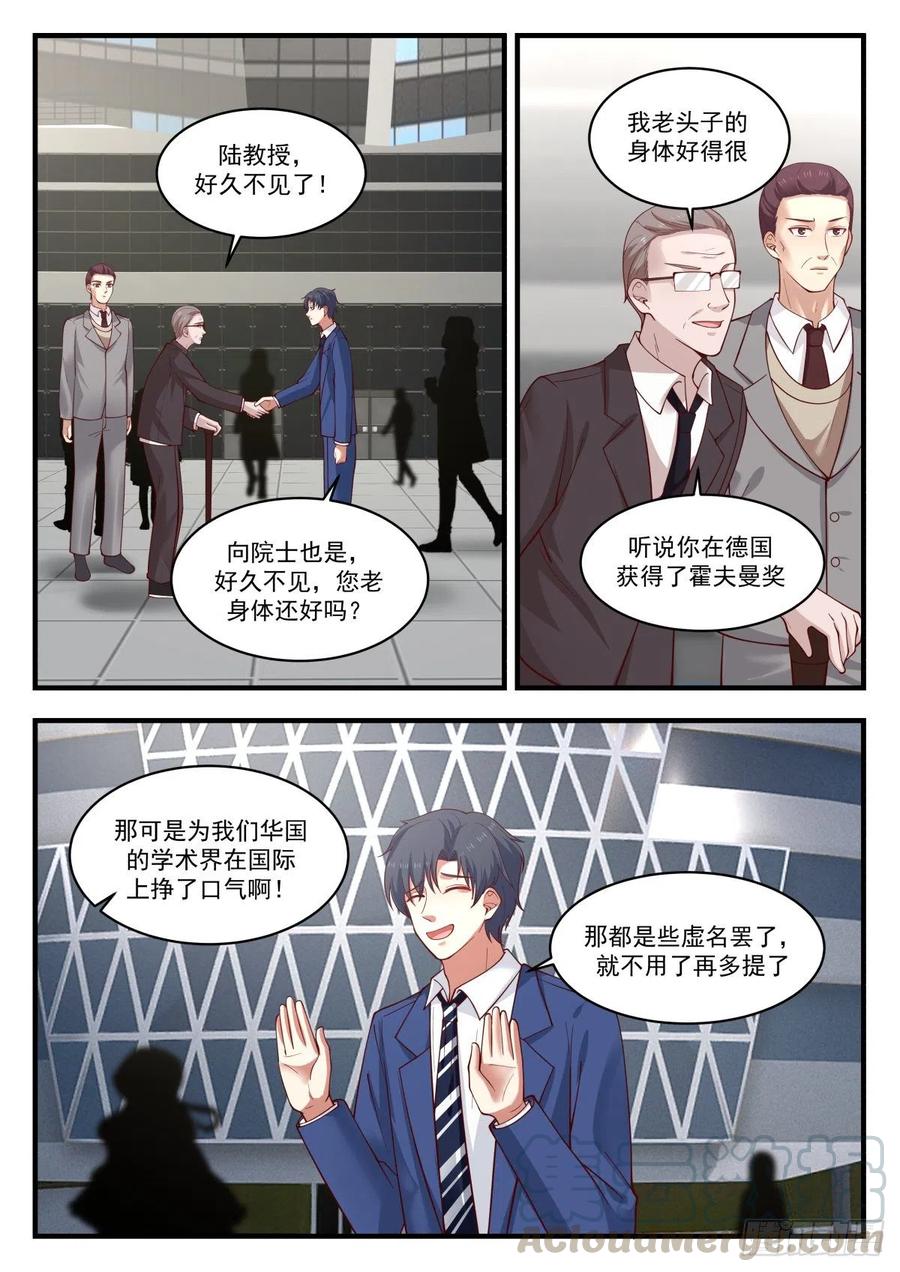 久违的回国9