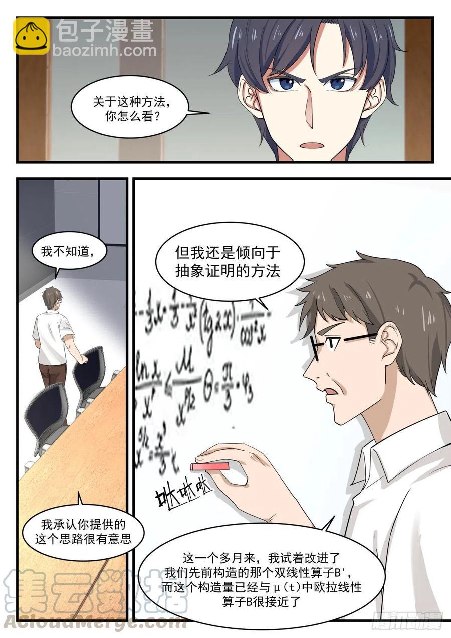 你们可以毕业了！10