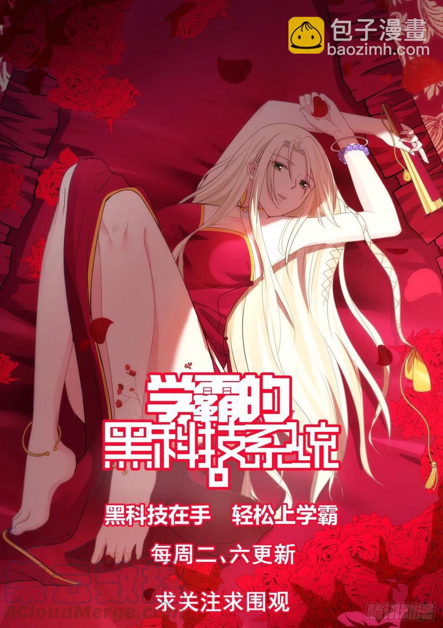 你们可以毕业了！13