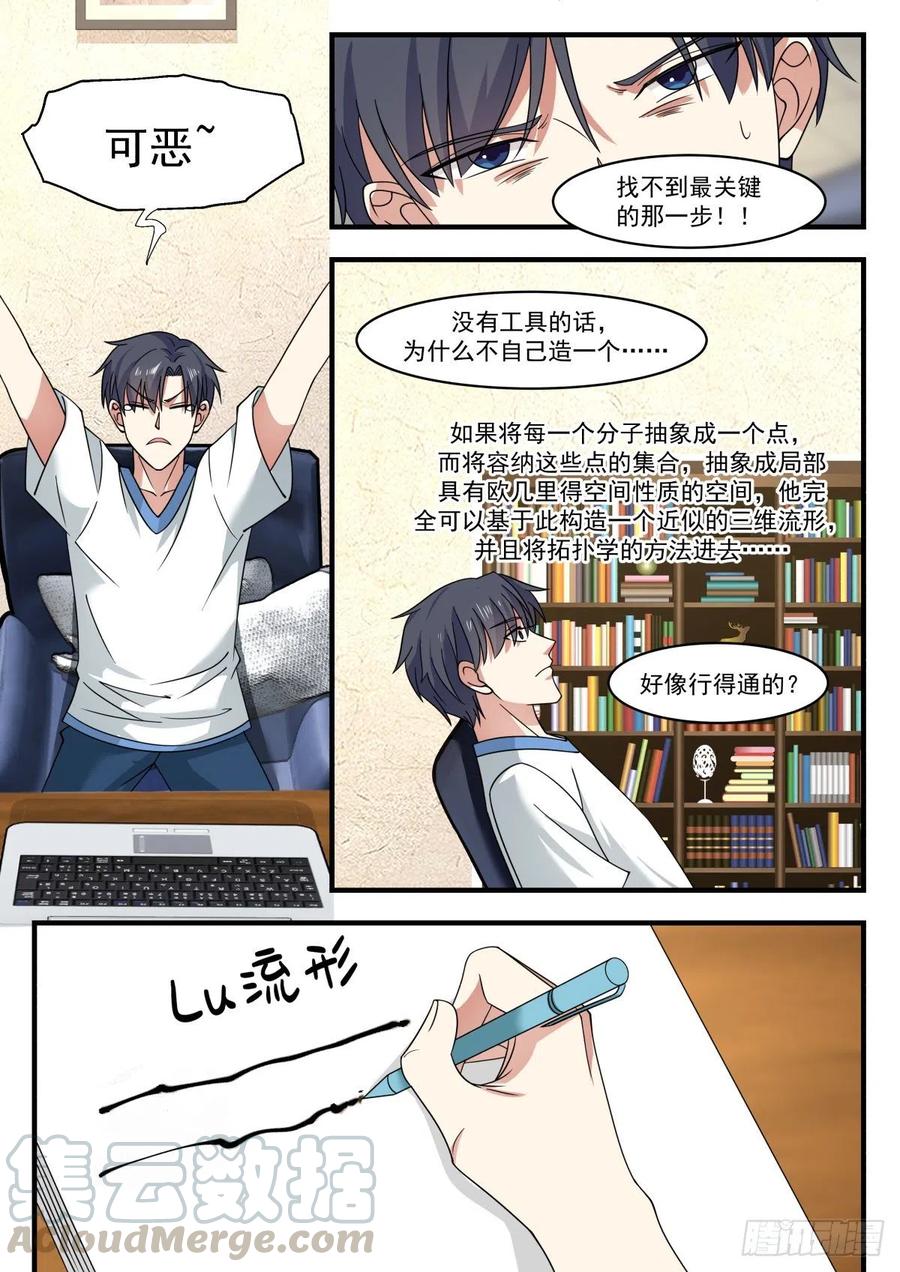 你们可以毕业了！2