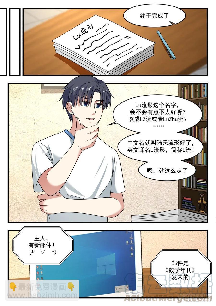 你们可以毕业了！3