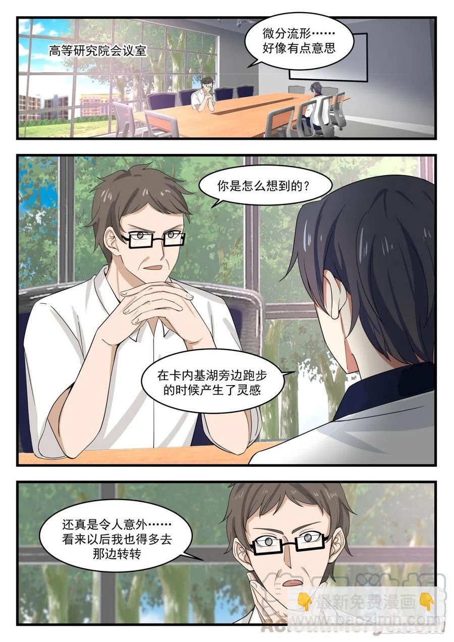 你们可以毕业了！9