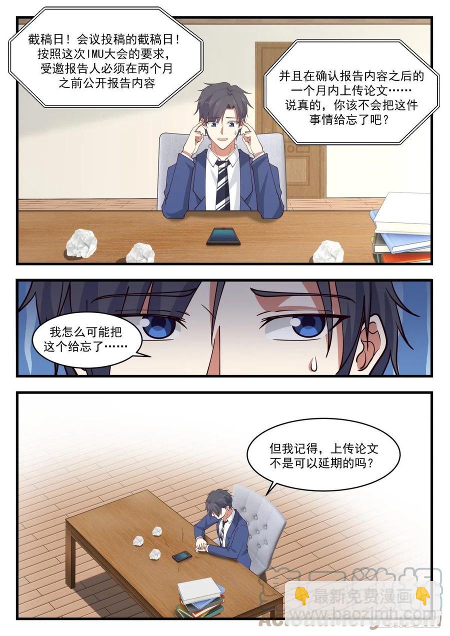 知道今天什么日子么10